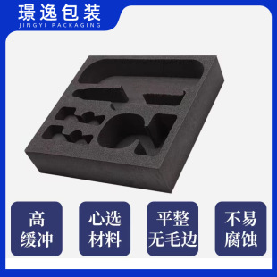 Customized EVA foam lining with high density shockproof and special-shaped groove precision cutting electronic product packaging