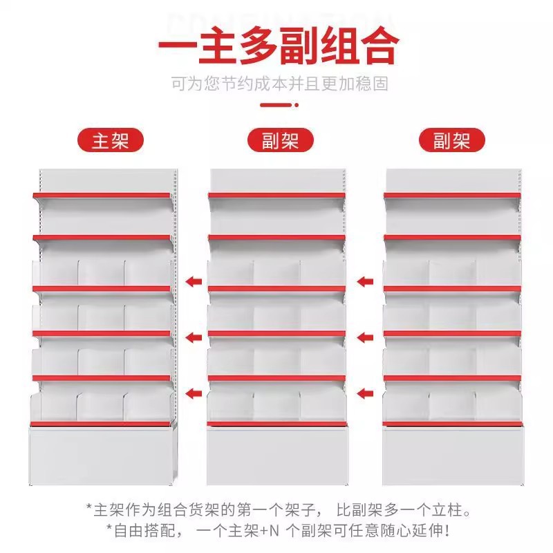 Me gustaría venir al estante de aperitivos Zhao Yiming el mismo estante de exhibición de alimentos de doble cara Zhongdao tienda de conveniencia caja supermercado