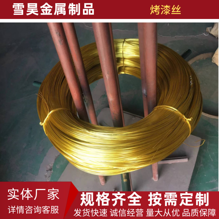 彩色工艺品丝花卉捆绑木棍烤漆丝软铁丝园艺塑料板烤漆丝木棒丝