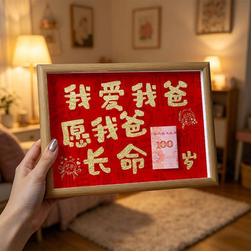 Father's Day Gift Photo Frame I Love My Dad, I Wish My Dad a Long Life of 100 Years, Photo Frame as a Birthday Gift for Mom and Dad