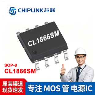 CL1866SM о SOP-8L 25W 75mW ���C PD20W/25W ����Դ IC