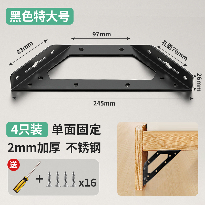 ◑◙◘◘◙◑두꺼운 고정 장치 4개 [특대형 - 검정색](드라이버 포함)◑◙◘◘◙◑