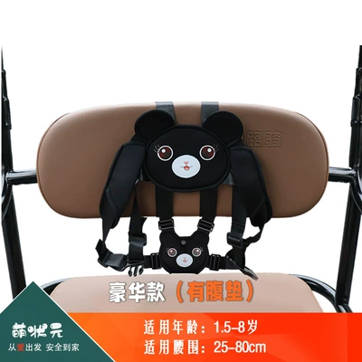 Pick up and Drop up Kidsren's: Other Automotive Safety Supplies - one-size-fits-all-swiss-black-cat-deluxe