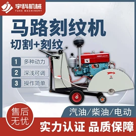 工程建筑机械;路面机械;混凝土机械