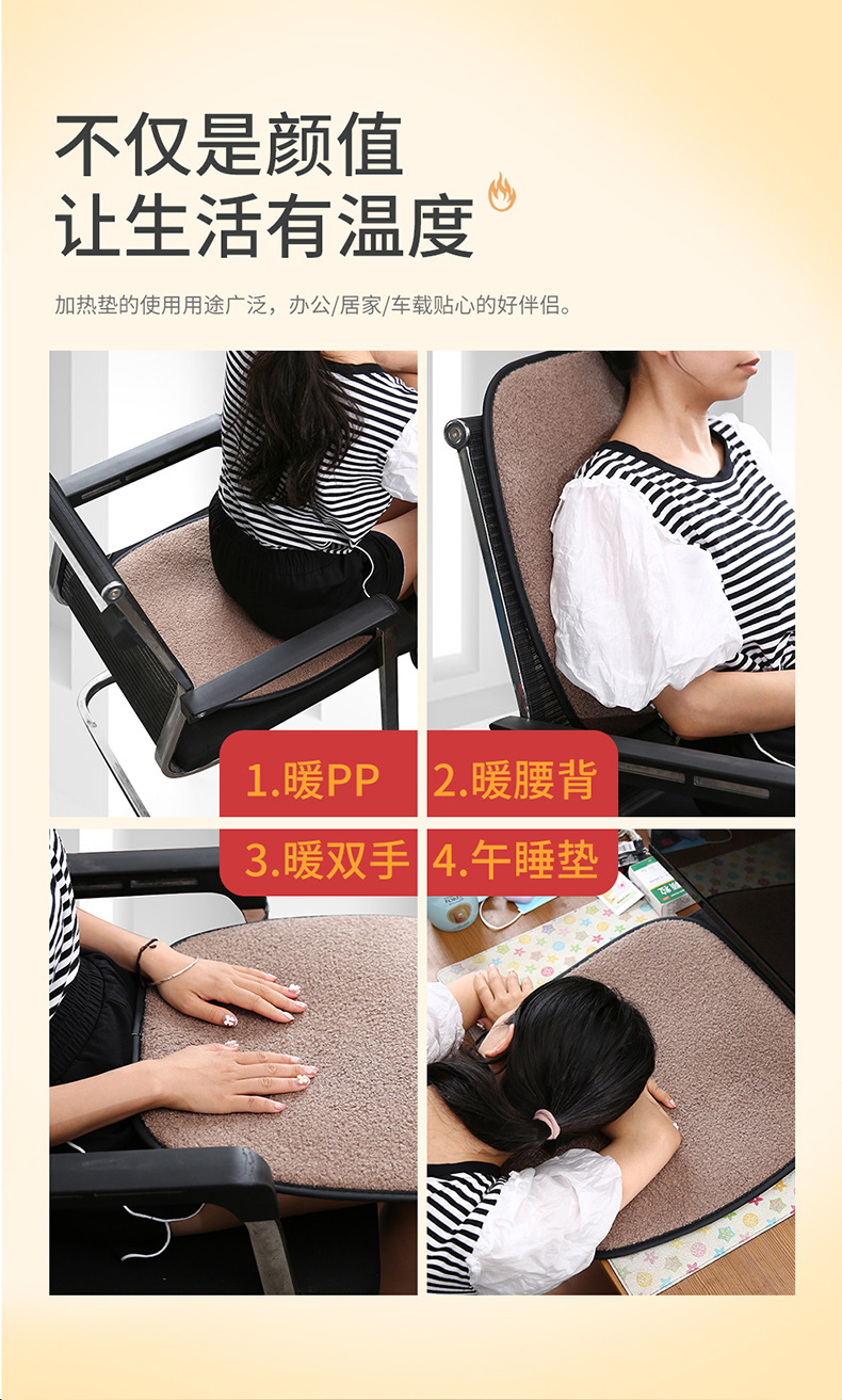 Winter Single and Double Seat Car Cigarette Lighter Office Heating USB Car Plush 12V Seat Cushion Car Heated Seat Cushion
