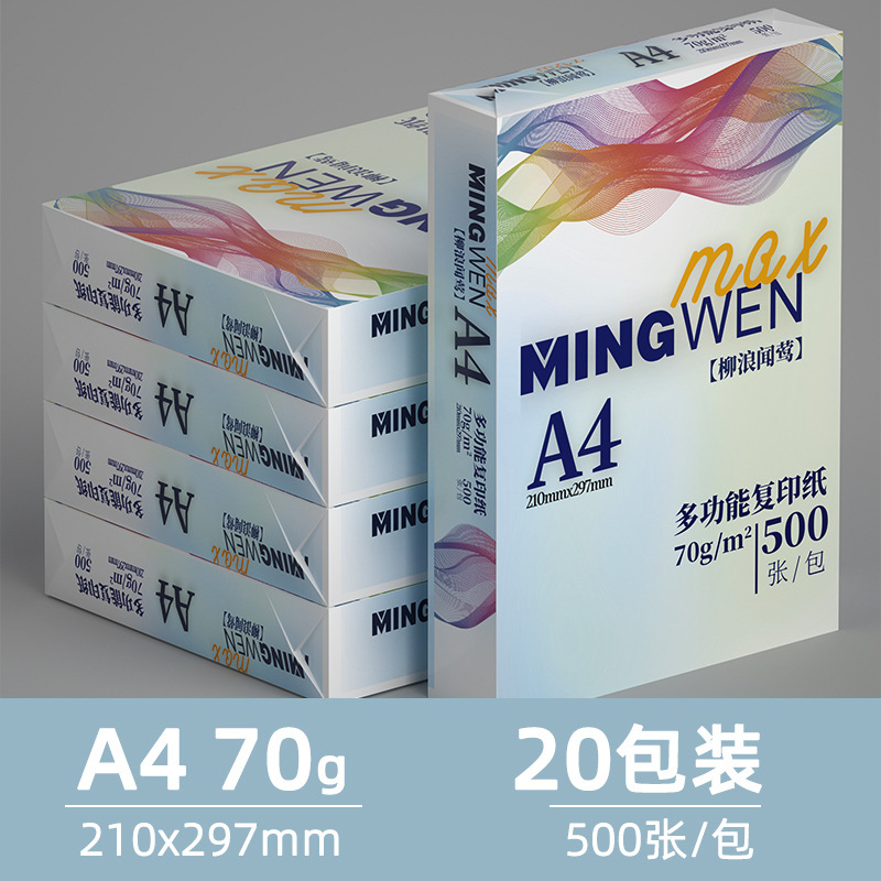 베스트셀러 70g 4박스 10,000매