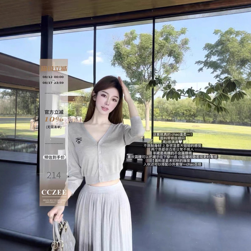 CCZEE 韩女千金早秋修身显瘦短款露腰长袖开衫上衣百褶裙套装|undefined