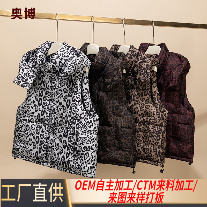 European and American Foreign Trade New Cotton Vest for Women, Fashionable Versatile Cotton Warm Vest, Short Leopard Print Sleeveless Jacket European and American Foreign Trade New Cotton Vest for Women, Fashionable Versatile Cotton Warm Vest, Short Leopard Print Sleeveless Jacket