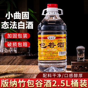 ��ϰ��Ⱦ�52��2500ml��Ͱ�b�׾�����خa���׾� �׾ƼZʳ���ݾ�