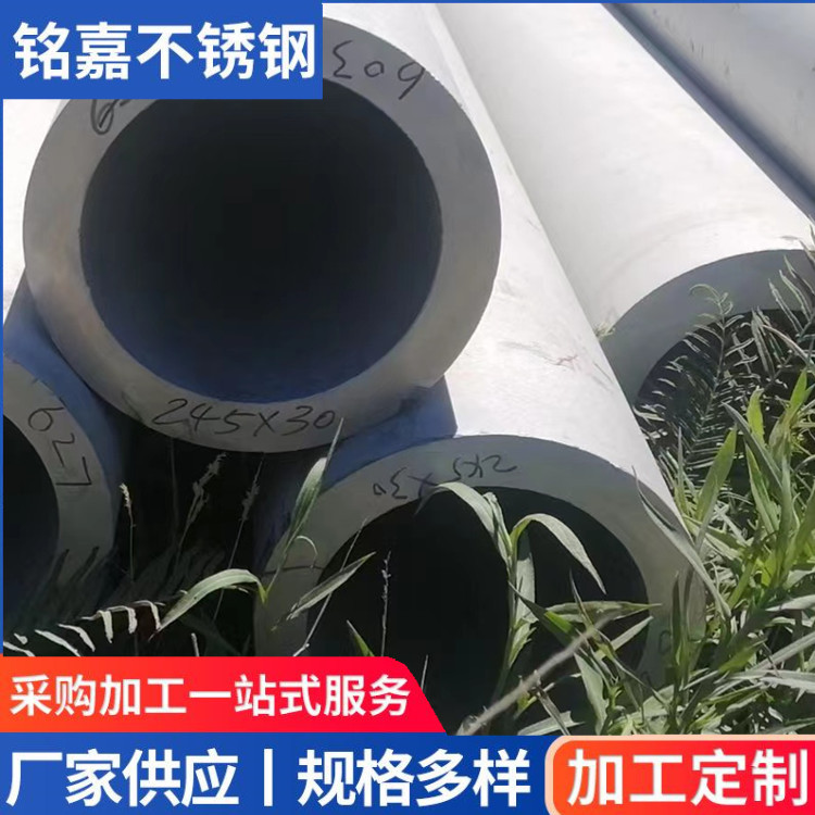 盐城厂家加厚不锈钢圆管304不锈钢厚壁管卫生级不锈钢管激光切割