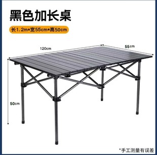 Nail-Free Folding Table Outdoor Camping Barbecue Stall Multi-Functional Egg Roll Table Camping Table