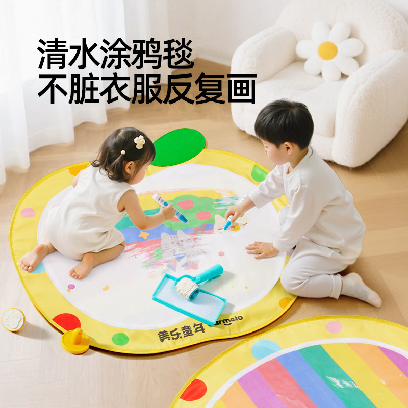 美乐童年小苹果双面早教水画毯儿童神奇水画布幼儿园宝宝清水画毯|undefined