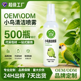 口腔清洁;狗狗香波浴液;狗狗清洁