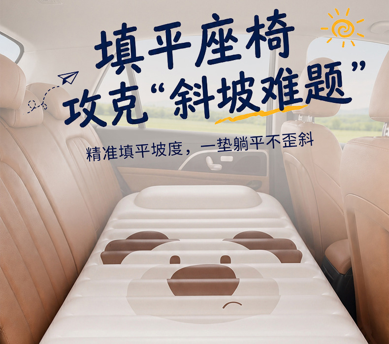New Car Inflatable Bed, Foldable Air Mattress for Car Back Seat, Outdoor Travel Bed, Sleeping Essential, Camping Bed