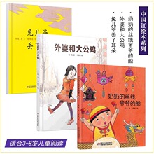 正版小/马宝莉超好玩的专注力训练书迷宫100迷宫图画思维训练书籍