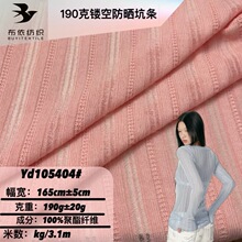 190g�����U�տӗl���� ��͸�_�y������ �ļ��L������Ů����ᘿ���