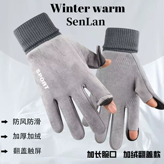 麂皮绒罗口保暖触屏手套秋冬季翻盖加绒加厚防风通勤外卖员手套
