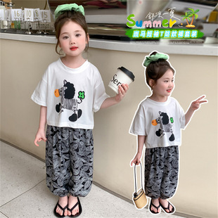 ŮСͯ���b2026�¿�Ů�����r�֌��ɰ��R�������ѝ�ļ����e���b