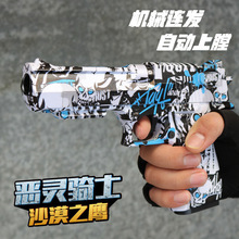 �Ւ�ɳĮ֮���T�f�ԄӒ���������˙Cе�B�l�����֘�ģ���к����