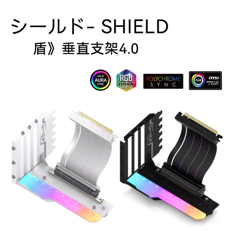 Ezdiy-Fab Graphics Card Vertical Installation Bracket Pcie4.0 Extension Cable Full-Speed Lossless Vertical Installation Bracket
