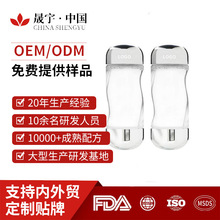 补水爽肤水贴牌加工保湿舒缓肌肤水油oem肌肤定制焕亮高平衡