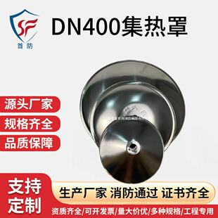 ���۟��� DN200400�������^�b���P ���P����������^������
