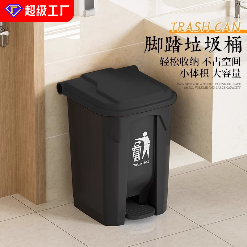 Pedaling Trash Bin Large Commercial Sanitation Kitchen with Lid Hotel Large Capacity Household Foot Outdoor Trash Bin