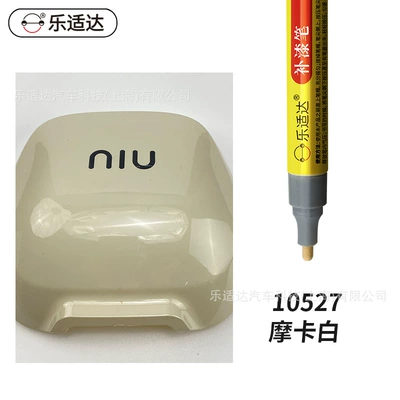 Avtomobil boya qələmləri — Tool, Red and White Paint Repair - 10527-mocha-white