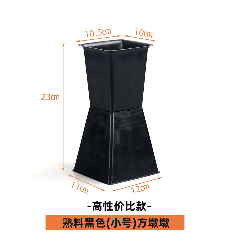 [핫모델B] 스몰 블랙 스퀘어 피어(200개)