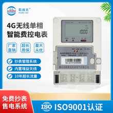 4G�o�����������M���h�����ʽ����늶ȱ���Ԣ485�о�������ܱ�