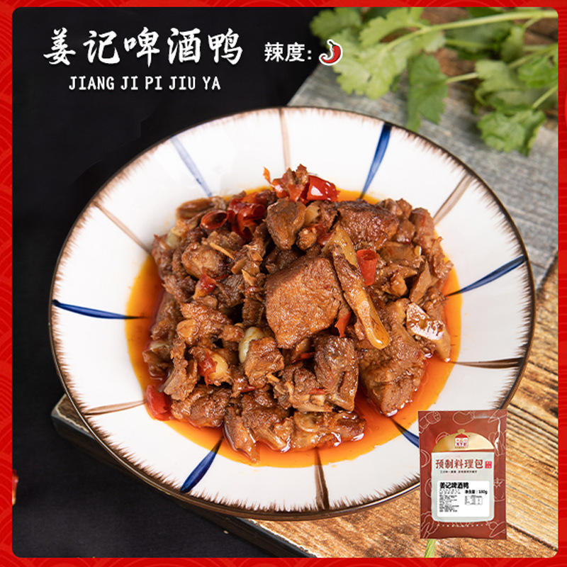 [시그니처-강지맥주덕] 180g*10팩