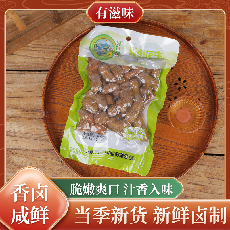 ����±����400g��հ�װ�ƹ�������ʳ�¾Ʋ�±�����ײ�������