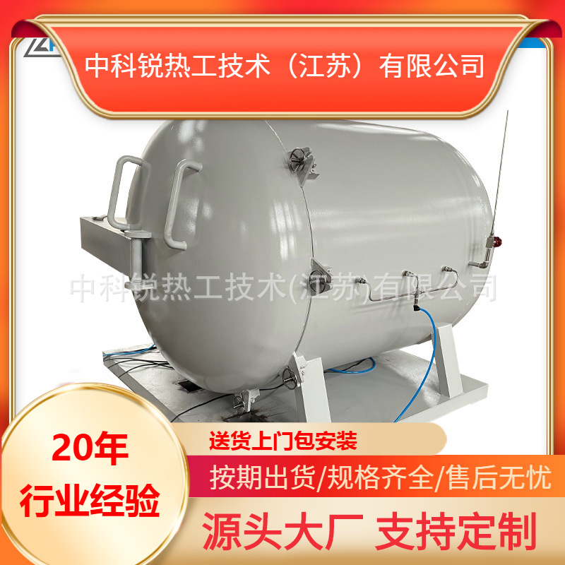 真空箱式电炉电陶瓷炉 电热丝炉 电热管厂家直销实验实验