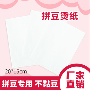 ƴ�����ú決�����C���C���CƬ�Ӻ��͸ߜ�DIY�C�����؏�ʹ��