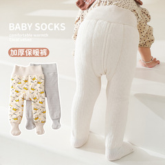 Baby Leggings Autumn/Winter New Thickened Fleece Warm Knit Pajamas for Girls and Toddlers