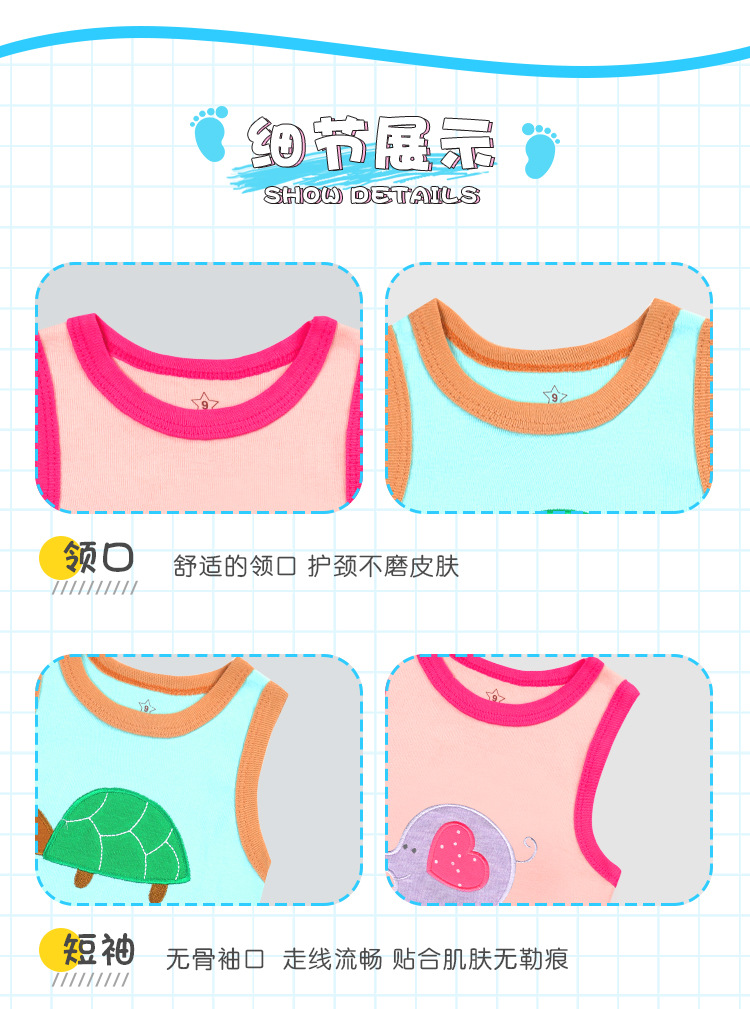 新生儿三角爬服