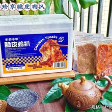 ���������Ƥ�u�Ǻڽ�ζ100g*10���W����ζ������Ʒ�����u��