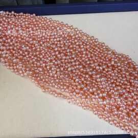 天然淡水珍珠中国红橘色麦穗项链半成品4-5mm三七孔米珠微瑕可diy