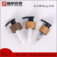 24牙竹木乳液泵