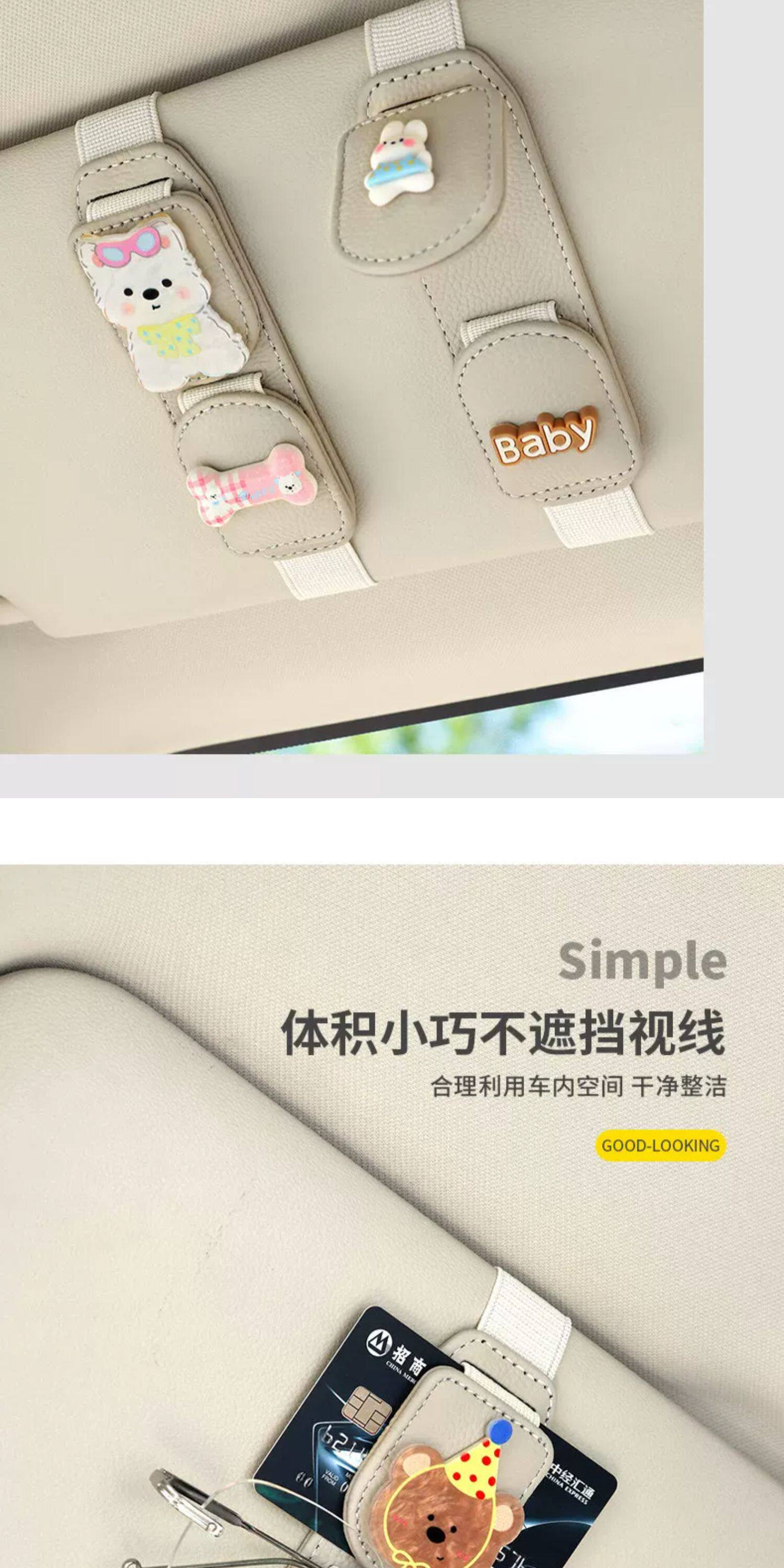 Starman Car Glasses Clip - Cute Magnetic Multi-Functional Card and Document Organizer for Car Sun Visor