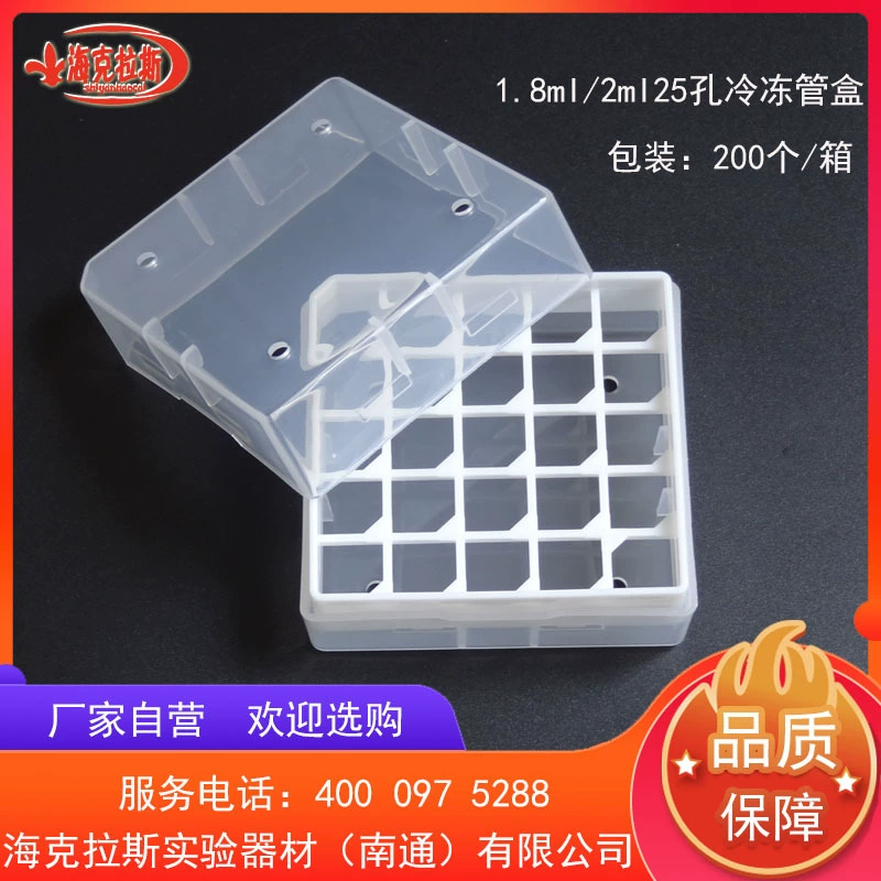 Коробка пробки замораживателя отверстия 1,8/2 ML25, котор замерли коробкой с выходом воздуха PP материальным