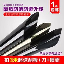 汽车贴膜车膜贴膜隔热膜膜车窗全车贴膜隐私玻璃太阳膜膜工厂货源
