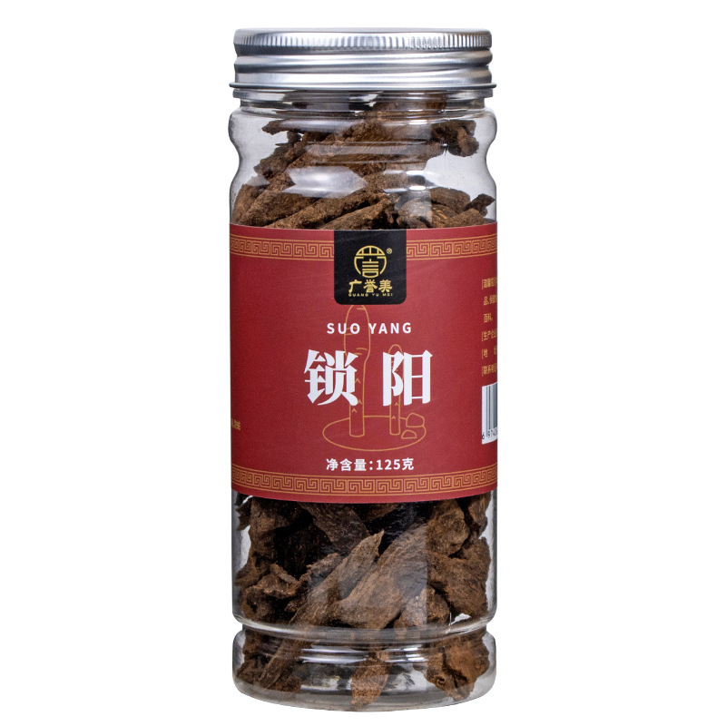 鎖陽125g缶新疆ハミ泡酒優良鎖陽メーカー直販各種規格サポート代理|undefined