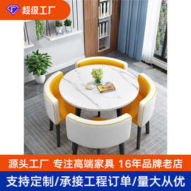 现代简约餐桌家用吃饭桌子公寓出租房休闲洽谈接待桌椅组合小圆桌