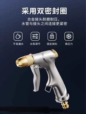 High pressure car wash water gun | watering tools, automatic retractable hose