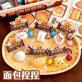 钥匙扣及钥匙扣配件;便利贴;书签