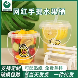 Internet Celebrity Portable Fruit Bucket Milk Tea Cup Disposable Custom Plastic 1000ml Large Capacity Fruit Tea Bucket