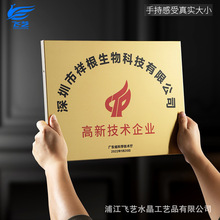 不锈钢广告牌公司门牌牌匾牌子招牌制作厂牌户外门头铜牌
