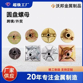 螺栓;其他紧固连接;金属建材