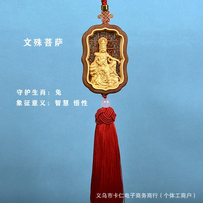 Car hanging Pendant